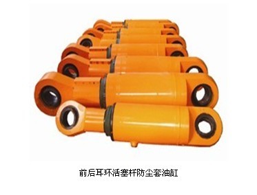 前后耳环活塞杆防尘套油缸