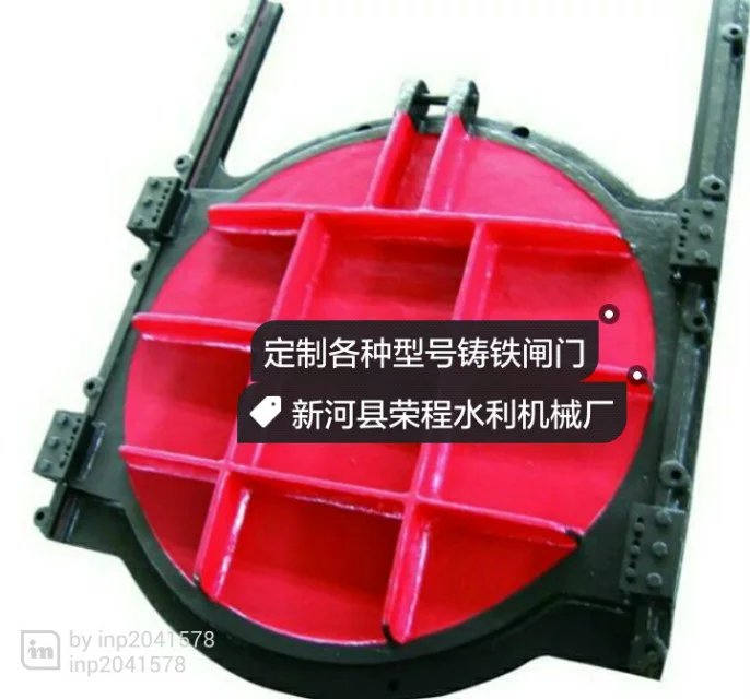 铸铁圆闸门