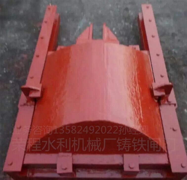 铸铁方闸门