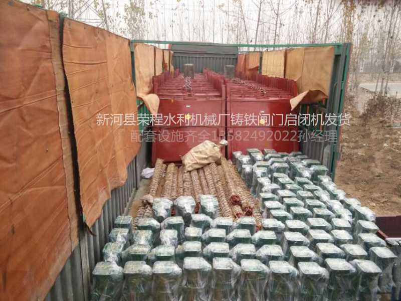 闸门启闭机