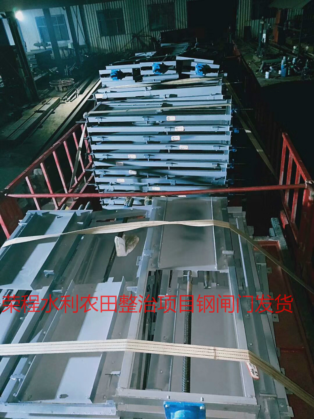 启闭机闸门在日常运用中如何防冻