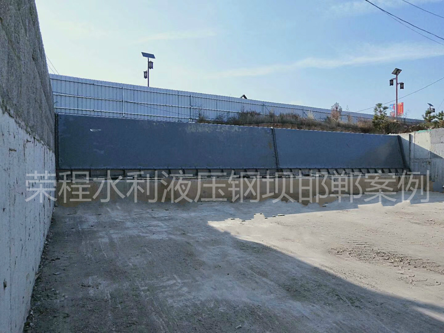 行洪闸用的液压钢坝