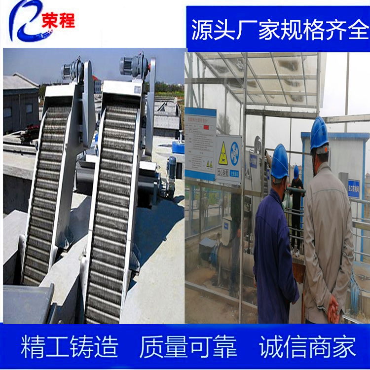 回转式格栅