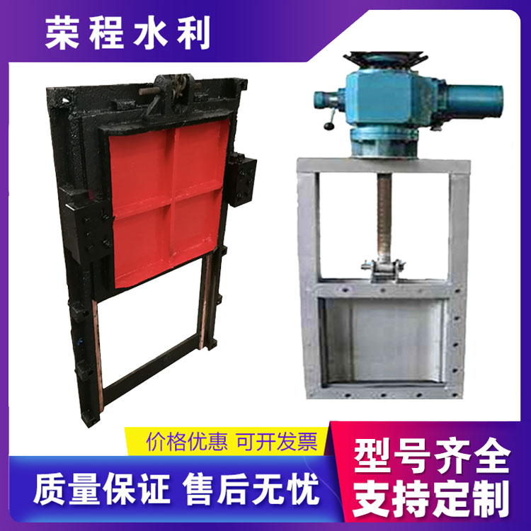 堰门