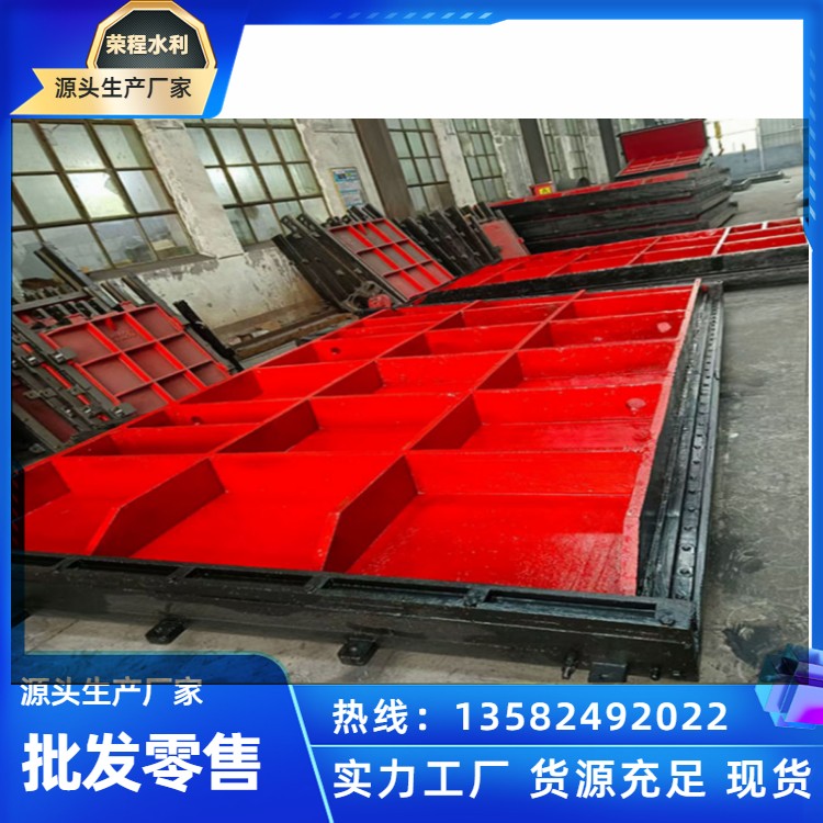 铸铁方闸门