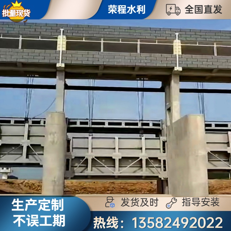 钢闸门