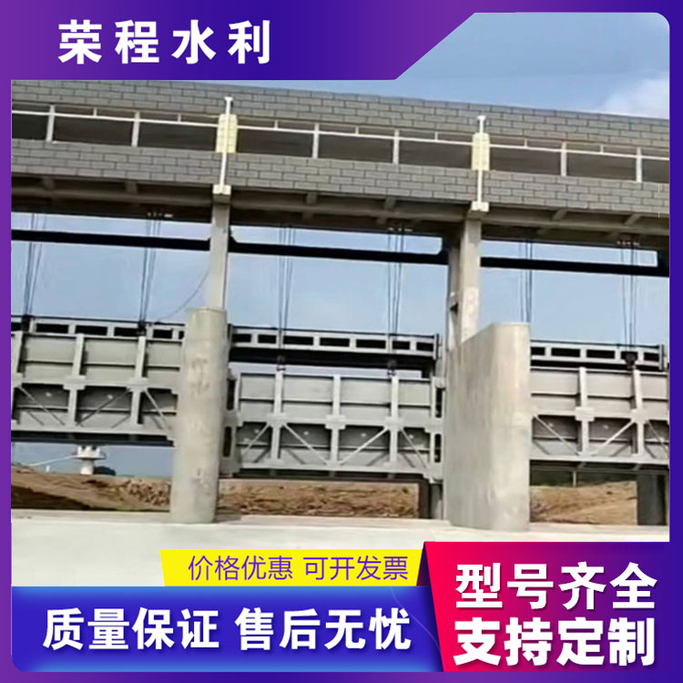 钢闸门