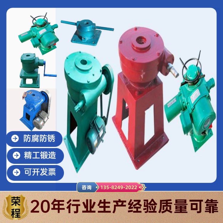 启闭机
