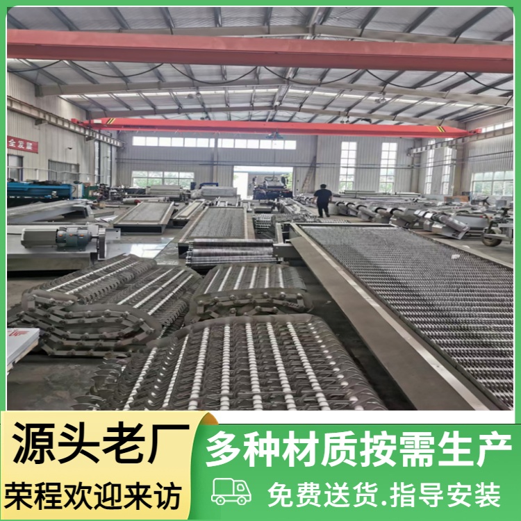 回转式除污机