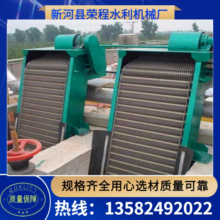 回转式格栅除污机