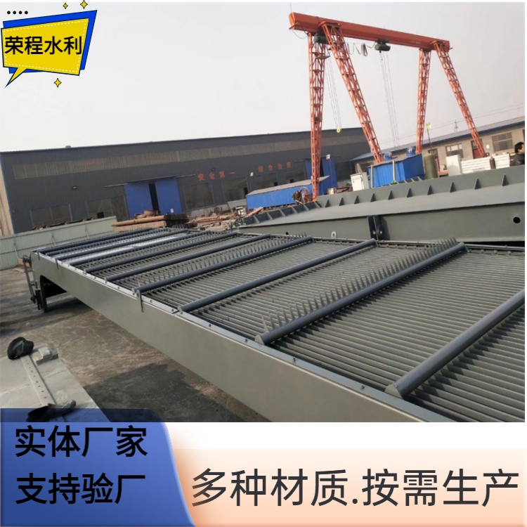 回转式格栅除污机