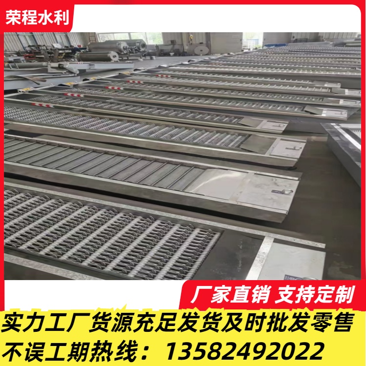 机械格栅清污机