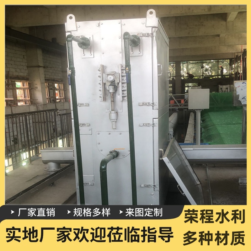 孔板式内进流格栅