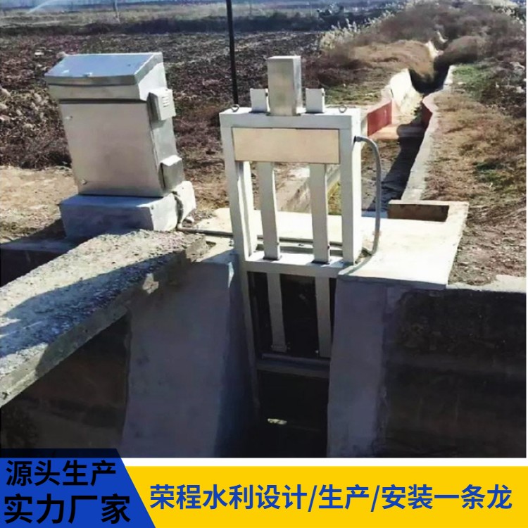 测控一体化闸门