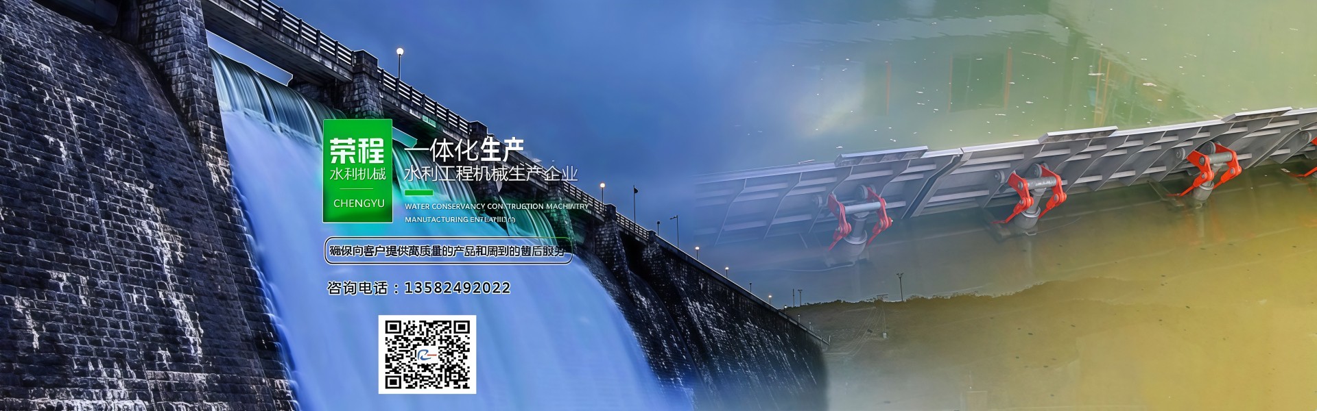 钢制闸门